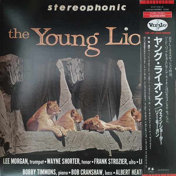 The Young Lions (7) - The Young Lions (Vinyl, LP, Album, Remastered, Stereo) Very Good (VG) / Very Good Plus (VG+)