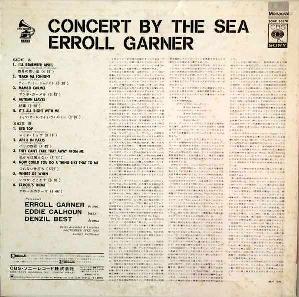 Erroll Garner - Concert By The Sea = コンサート・バイ・ザ・シー (Vinyl, LP, Album, Reissue, Mono) Very Good Plus (VG+) / Very Good (VG)