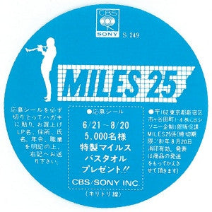 Miles Davis - Seven Steps To Heaven (Vinyl, LP, Album, Reissue)