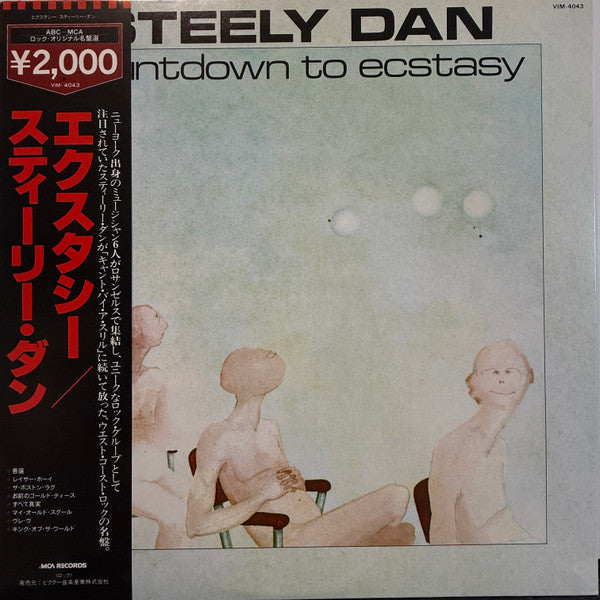 Steely Dan - Countdown To Ecstasy (Vinyl, LP, Album, Reissue, Stereo) Very Good Plus (VG+) / Very Good (VG)