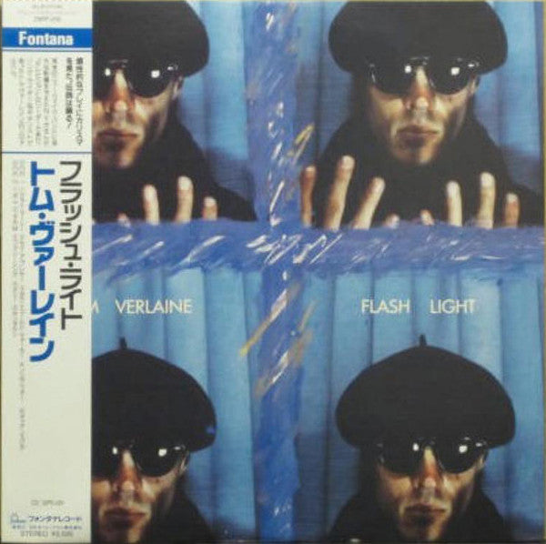 Tom Verlaine - Flash Light (Vinyl, LP, Album) Very Good Plus (VG+) / Very Good Plus (VG+)