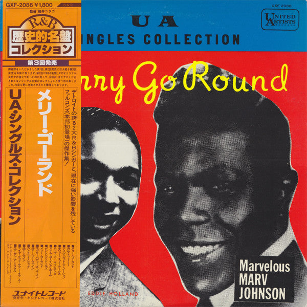 Various - UA Singles Collection - Merry Go Round (Vinyl, LP, Compilation) Near Mint (NM or M-) / Very Good Plus (VG+)