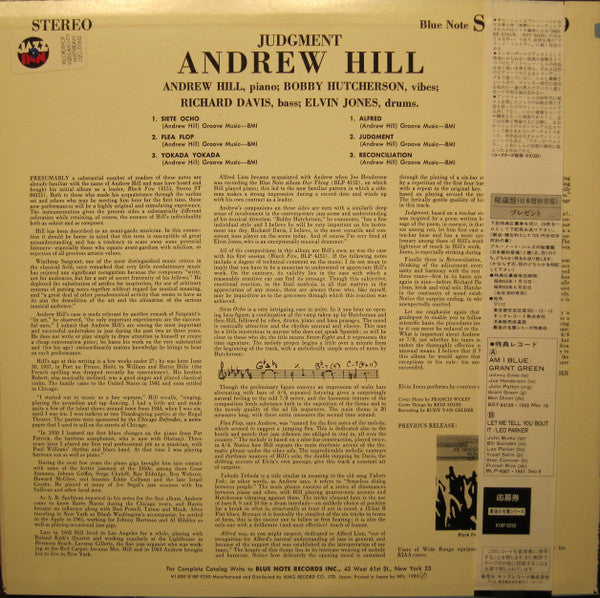 Andrew Hill - Judgment! (Vinyl, LP, Album, Stereo, Reissue, Limited...