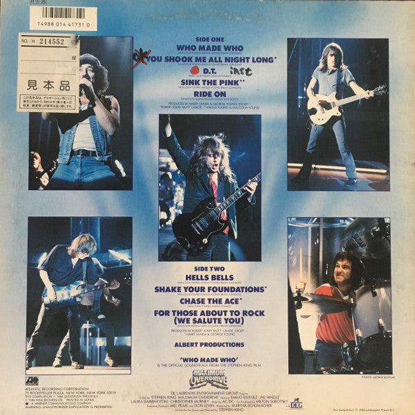 AC/DC - Who Made Who (Vinyl, LP, Album, Compilation, Promo) Very Good Plus (VG+) / Very Good Plus (VG+)