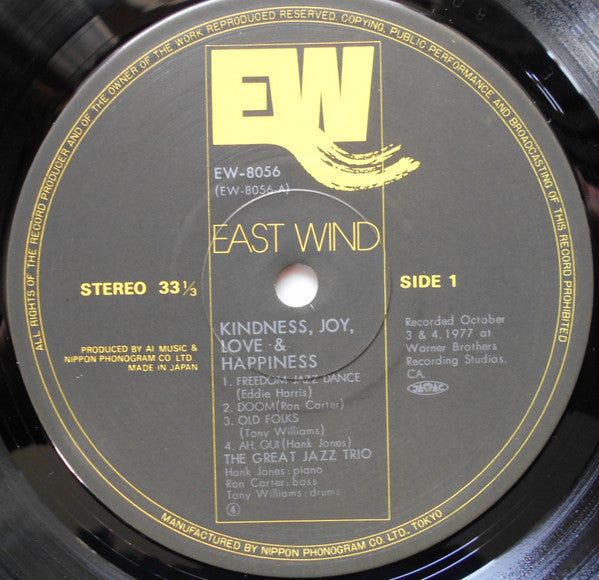 The Great Jazz Trio - Kindness, Joy, Love & Happiness (Vinyl, LP, A...
