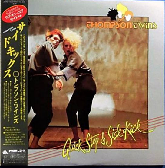 Thompson Twins - Quick Step & Side Kick (Vinyl, LP, Album)