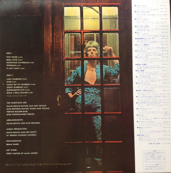 David Bowie - The Rise and Fall of Ziggy Stardust and the Spiders from Mars (Vinyl, LP, Album, Reissue, Stereo) Very Good Plus (VG+) / Very Good Plus (VG+)