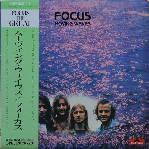 Focus (2) - Moving Waves = ムーヴィング・ウェイヴズ (Vinyl, LP, Album, Reissue)