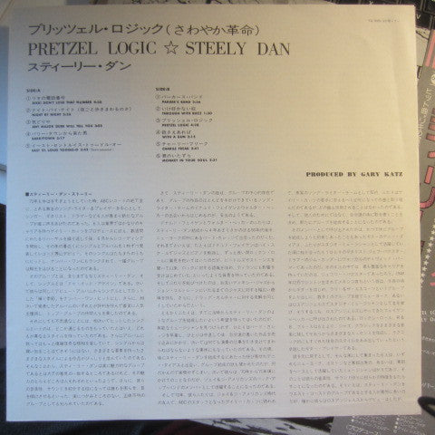 Steely Dan - Pretzel Logic (Vinyl, LP, Album, Reissue)