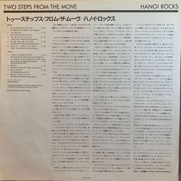 Hanoi Rocks - Two Steps From The Move (Vinyl, LP, Album)
