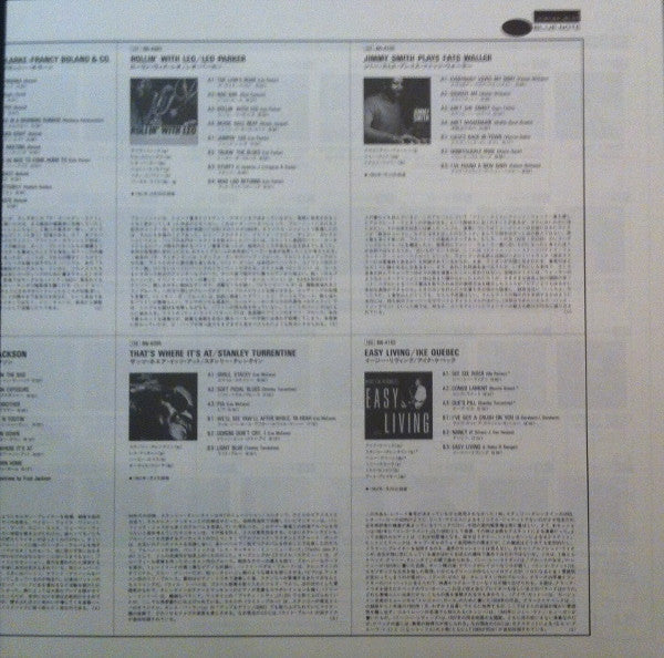 Art Blakey & The Jazz Messengers - Mosaic (Vinyl, LP, Album, Limited Edition, Reissue, Stereo) Very Good Plus (VG+) / Near Mint (NM or M-)