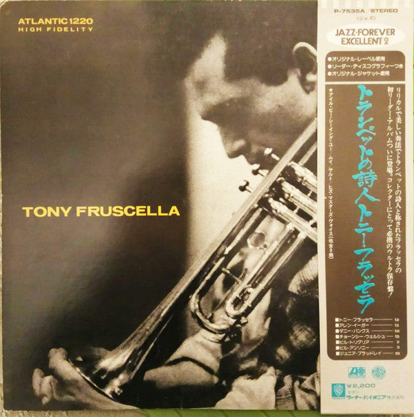 Tony Fruscella - Tony Fruscella = トランペットの詩人トニー・フラッセラ (Vinyl, LP, Album, Reissue, Mono) Near Mint (NM or M-) / Very Good Plus (VG+)