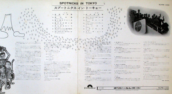 The Spotnicks - Spotnicks In Tokyo (Vinyl, LP, Album, Stereo) Good Plus (G+) / Very Good (VG)
