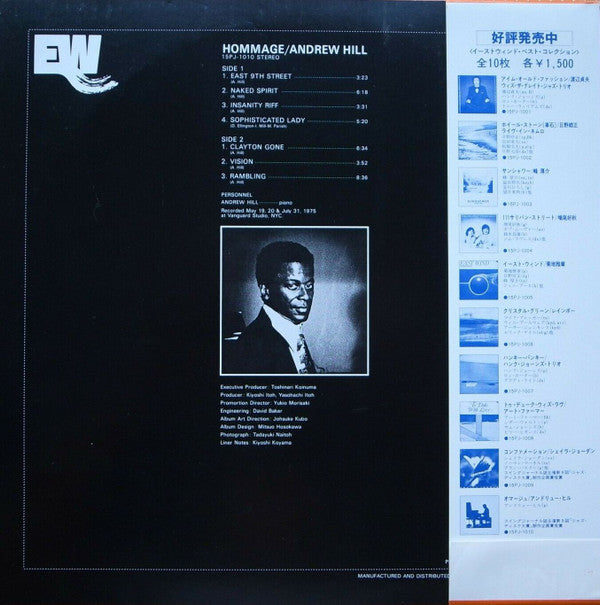 Andrew Hill - Hommage (Vinyl, LP, Album, Reissue)