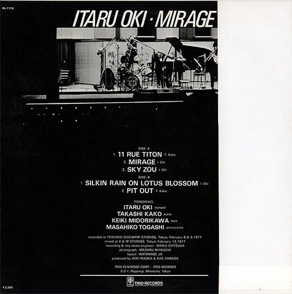 Itaru Oki - Mirage (Vinyl, LP, Album) Near Mint (NM or M-) / Very Good (VG)