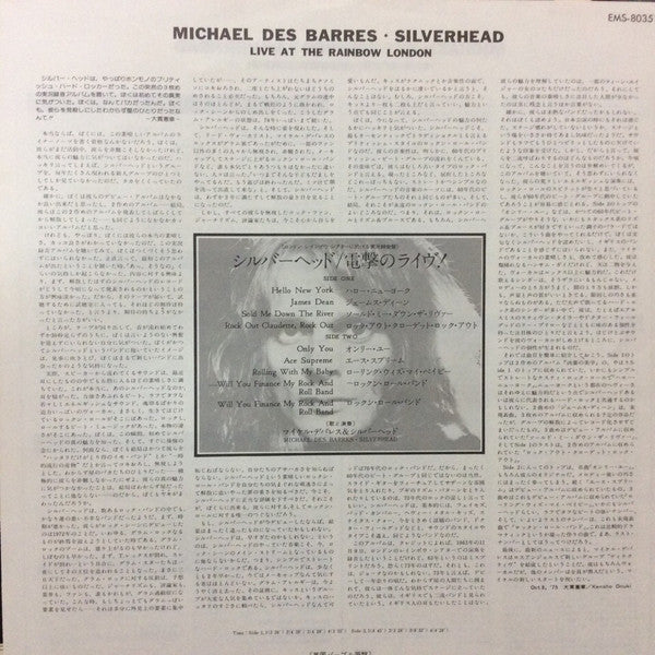 Michael Des Barres - Live At The Rainbow London (Vinyl, LP, Album, Stereo) Very Good Plus (VG+) / Good Plus (G+)