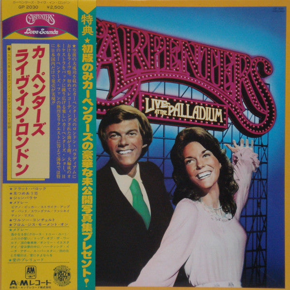 Carpenters - Live At The Palladium (Vinyl, LP, Album)