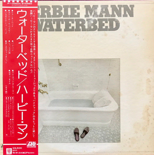 Herbie Mann - Waterbed (Vinyl, LP, Album) Very Good Plus (VG+) / Near Mint (NM or M-)