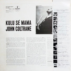 John Coltrane - Kulu Sé Mama (Vinyl, LP, Album, Reissue) Very Good Plus (VG+) / Very Good Plus (VG+)