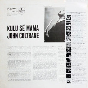 John Coltrane - Kulu Sé Mama (Vinyl, LP, Album, Reissue)