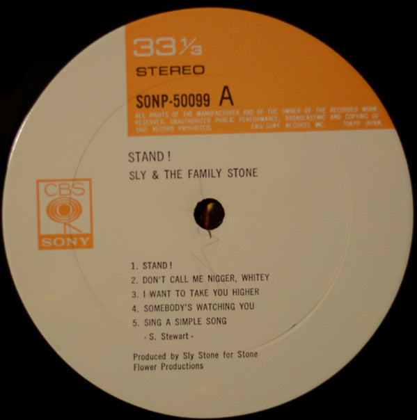 Sly & The Family Stone - Stand! (Vinyl, LP, Album) Very Good Plus (VG+) / Very Good (VG)