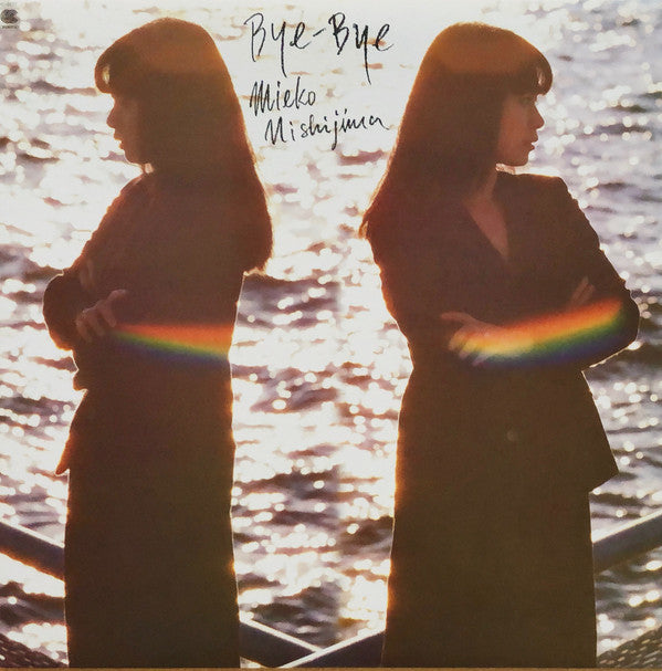 Mieko Nishijima - Bye-Bye (Vinyl, LP, Album) Very Good (VG) / Very Good Plus (VG+)