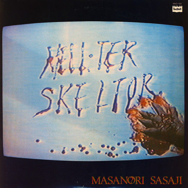 Masanori Sasaji - Hell-ter Skeltor = へルター・スケルター (Vinyl, LP, Album) Very Good (VG) / Very Good (VG)