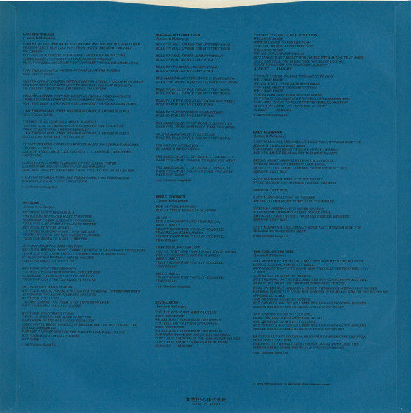 The Beatles - 1967-1970 = 1967年~1970年 (Vinyl, LP, Compilation, Reis...
