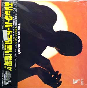 Eric Burdon & War - The Black-Man's Burdon (Vinyl, LP, Album, Stereo)