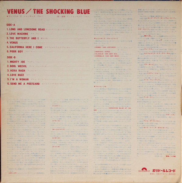 Shocking Blue - Venus (Vinyl, LP, Album, Stereo) Very Good (VG) / Very Good (VG)