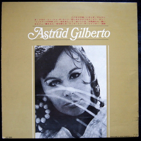 Astrud Gilberto - The Best Of Astrud Gilberto = ベスト・オブ・アストラッド・ジルベルト...
