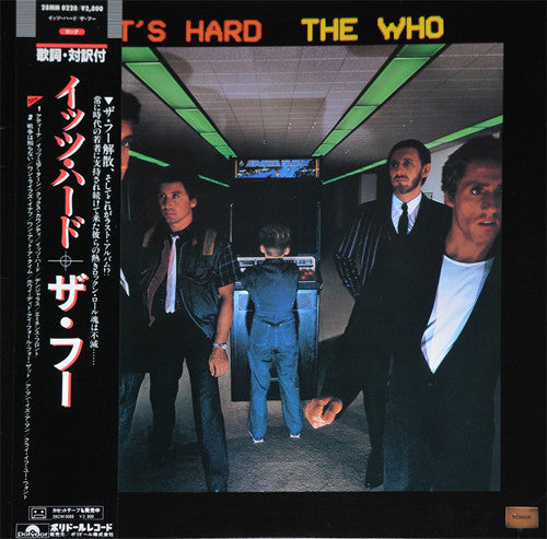 The Who - It's Hard (Vinyl, LP, Album)