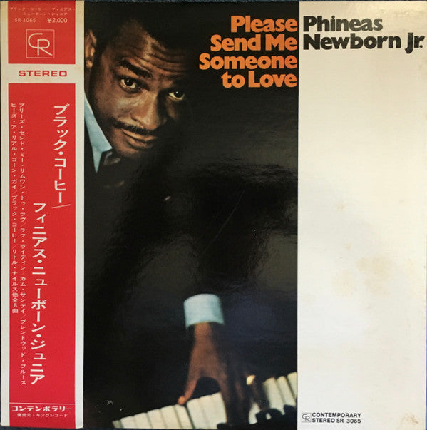 Phineas Newborn Jr. - Please Send Me Someone to Love (Vinyl, LP, Al...