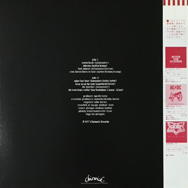 Motörhead - Motörhead (Vinyl, LP, Album, Reissue) Very Good Plus (VG+) / Very Good Plus (VG+)