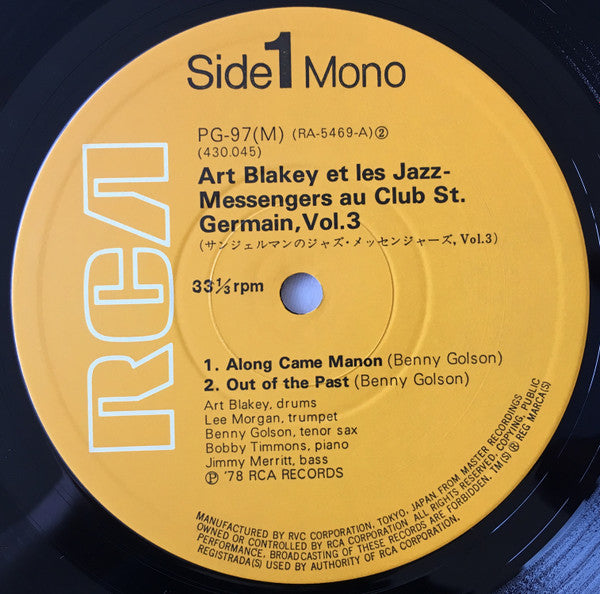 Art Blakey & The Jazz Messengers - Au Club Saint-Germain Vol. 3 (Vinyl, LP, Album, Limited Edition, Reissue, Mono) Near Mint (NM or M-) / Near Mint (NM or M-)