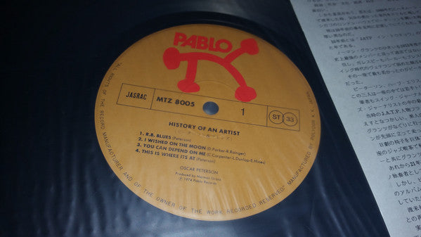 Oscar Peterson - The History Of An Artist (2xVinyl, LP, Album, Stereo) Very Good Plus (VG+) / Very Good Plus (VG+)
