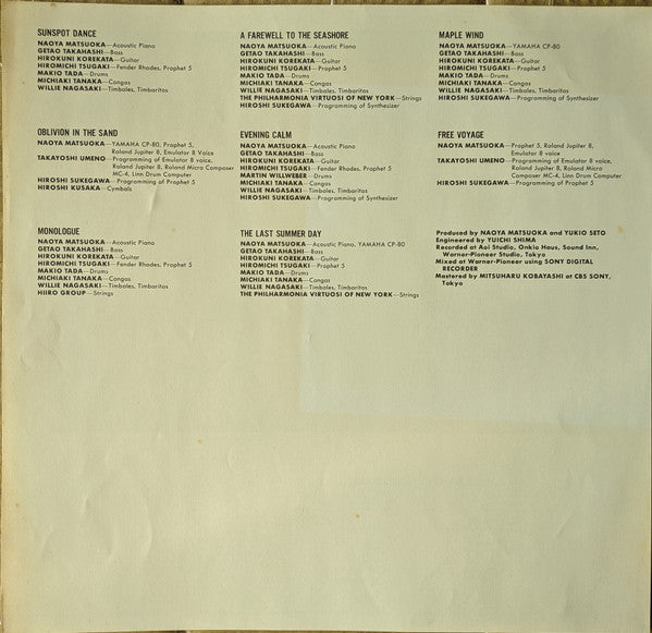 Naoya Matsuoka - A Farewell To The Seashore = 午後の水平線 (Vinyl, LP, Al...