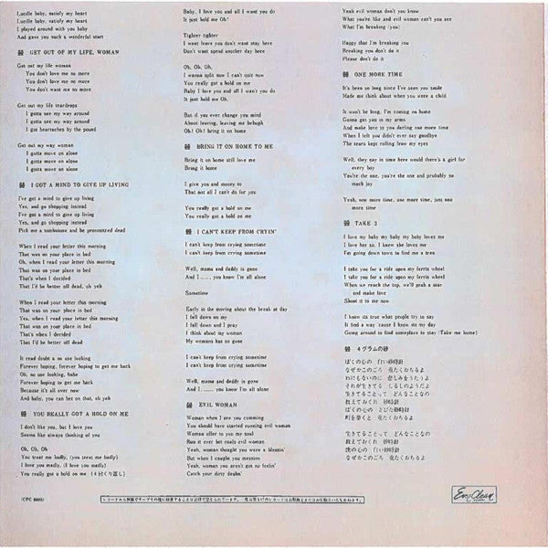 The Golden Cups - Blues Message - The Golden Cups Album Vol.3 (Vinyl, LP, Album, Stereo) Good Plus (G+) / Poor (P)