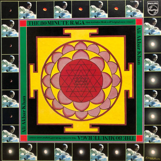 Ali Akbar Khan - The 80 Minute Raga (2xVinyl, LP, Reissue) Very Good (VG) / Very Good Plus (VG+)