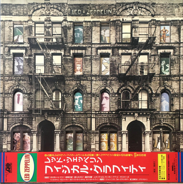 Led Zeppelin - Physical Graffiti (2xVinyl, LP, Album, Reissue) Very Good (VG) / Very Good Plus (VG+)