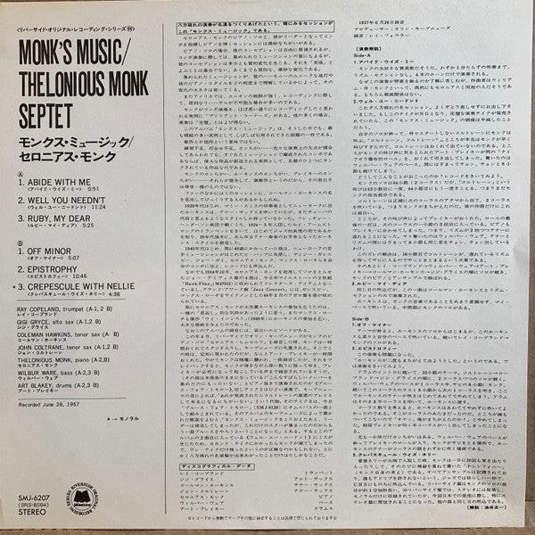 Thelonious Monk Septet - Monk's Music (Vinyl, LP, Album, Reissue, Stereo) Very Good Plus (VG+) / Very Good Plus (VG+)