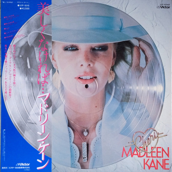 Madleen Kane - Cheri (Vinyl, LP, Album) Very Good Plus (VG+) / Very Good Plus (VG+)