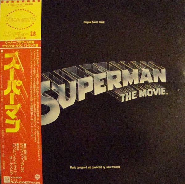 John Williams (4) - Superman: The Movie (Original Sound Track) (Vin...