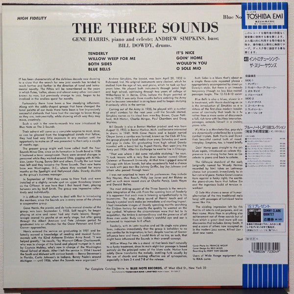 The Three Sounds - The 3 Sounds (Vinyl, LP, Album, Limited Edition, Reissue, Mono) Very Good Plus (VG+) / Very Good Plus (VG+)