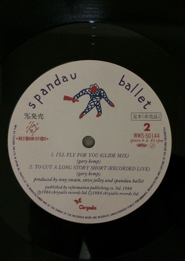 Spandau Ballet - I'll Fly For You (Vinyl, 12", 45 RPM, EP, Promo, Stereo) Near Mint (NM or M-) / Very Good Plus (VG+)