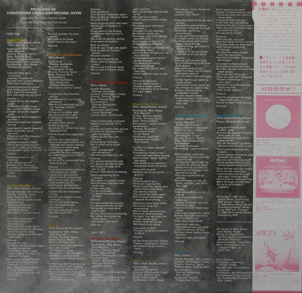 Alessi - Long Time Friends (Vinyl, LP, Album) Very Good (VG) / Very Good Plus (VG+)
