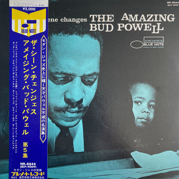 Bud Powell - The Scene Changes, Vol. 5 (Vinyl, LP, Album, Reissue, ...