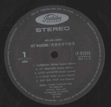Kyohei Tsutsumi And His 585Band - Hit Machine (Vinyl, LP) Very Good Plus (VG+) / Very Good (VG)