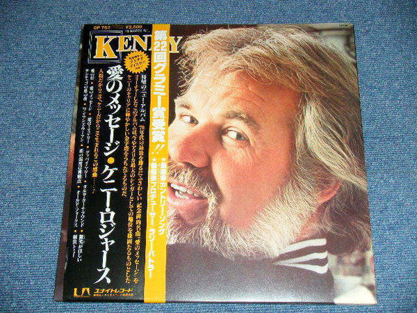 Kenny Rogers - Kenny (Vinyl, LP, Album) Very Good Plus (VG+) / Very Good Plus (VG+)