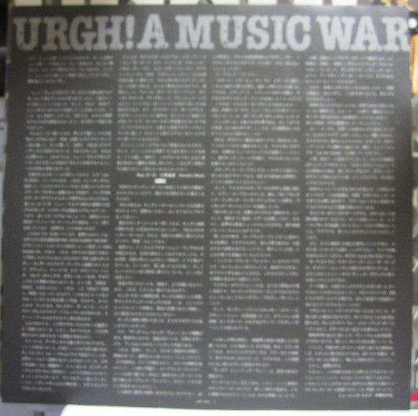 Various - URGH! A Music War (2xVinyl, LP, Album) Very Good Plus (VG+) / Good Plus (G+)